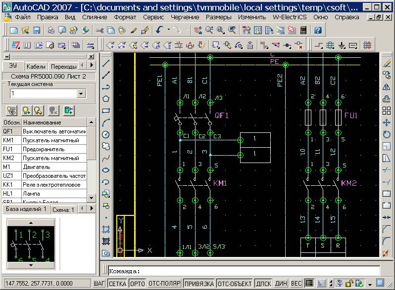 Общий вид графического редактора с менеджером ElectriCS Pro 7. Принципиальная схема..